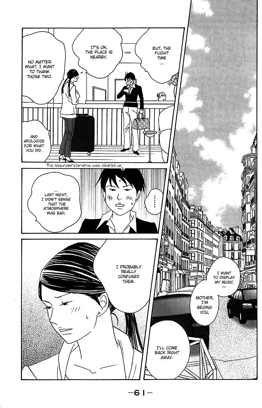 Nodame Cantabile Chapter 78 26